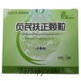 Zhenqi Fuzheng Keli (Sugar free) cooperate with surgery radiation and chemotherapy